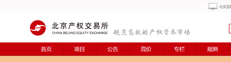 阿里司法拍卖房产平台有哪些？这7个法院认可的平台可以了解一下