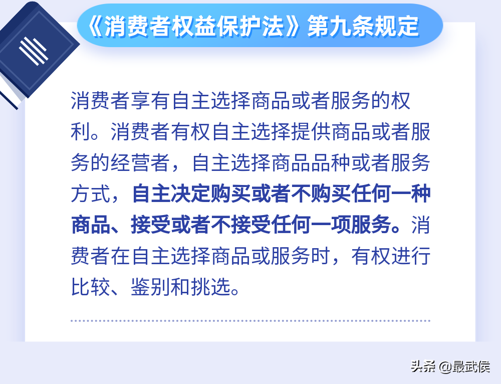 淘宝投诉电话人工客服电话是多少？这份公平消费的维权指南请收好