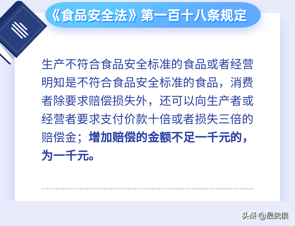 淘宝投诉电话人工客服电话是多少？这份公平消费的维权指南请收好