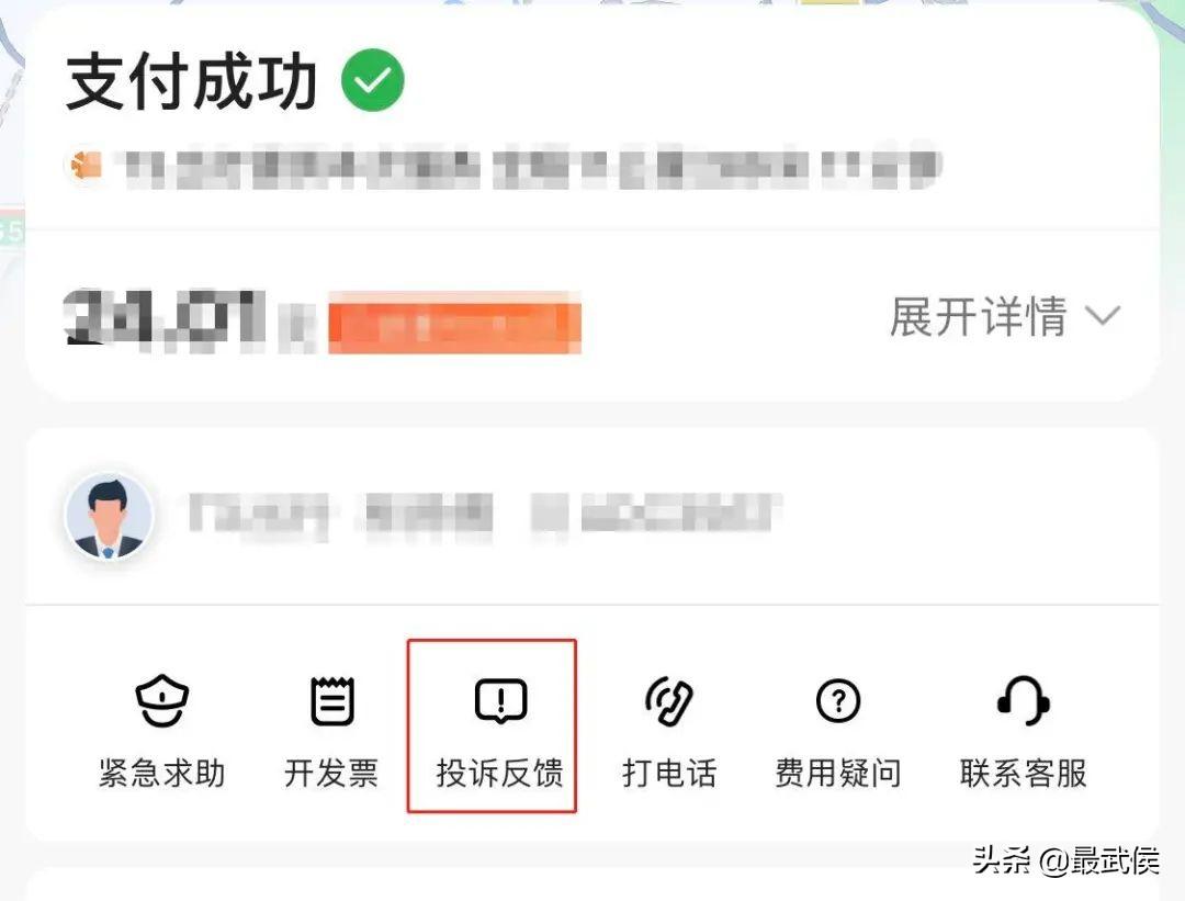 淘宝投诉电话人工客服电话是多少？这份公平消费的维权指南请收好