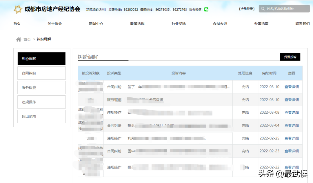 淘宝投诉电话人工客服电话是多少？这份公平消费的维权指南请收好