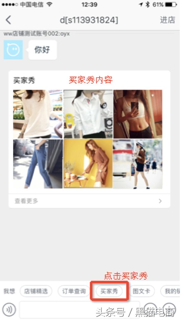旺旺聊天窗口找不到提醒评价？聊天窗口已升级成为互动服务窗口