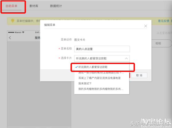 旺旺聊天窗口找不到提醒评价？聊天窗口已升级成为互动服务窗口