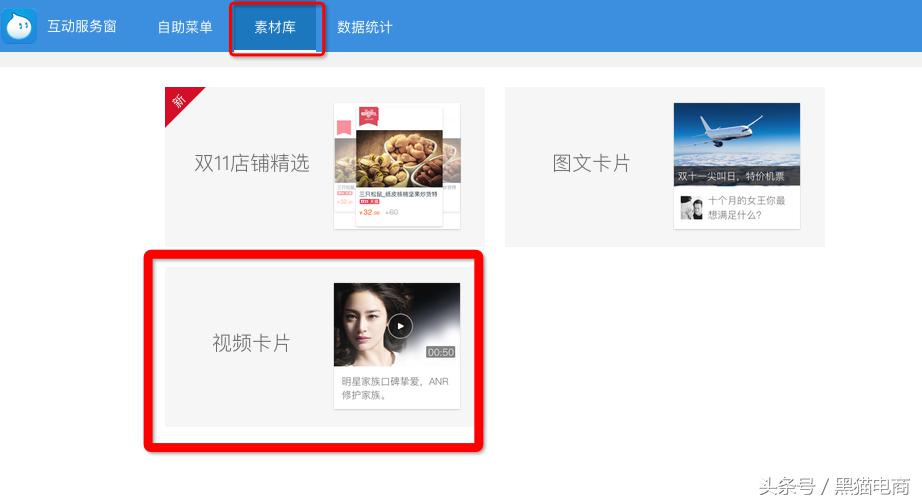 旺旺聊天窗口找不到提醒评价？聊天窗口已升级成为互动服务窗口