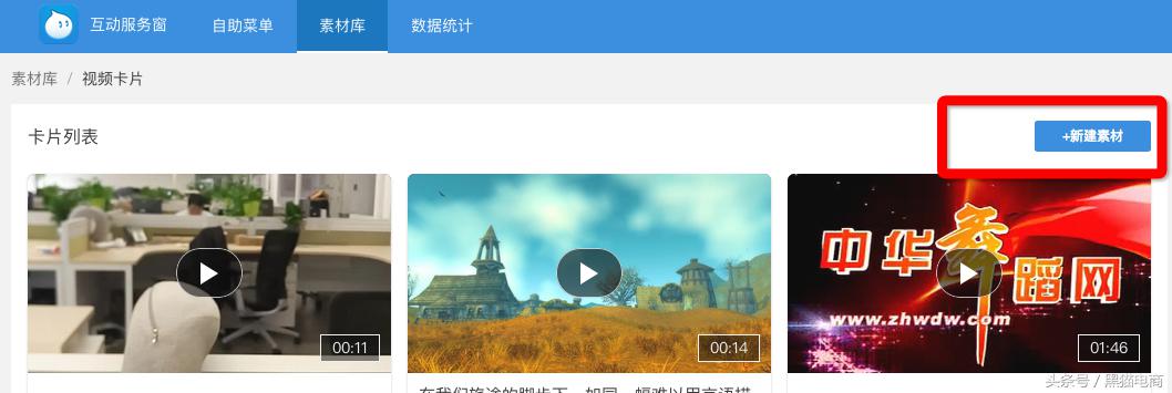 旺旺聊天窗口找不到提醒评价？聊天窗口已升级成为互动服务窗口