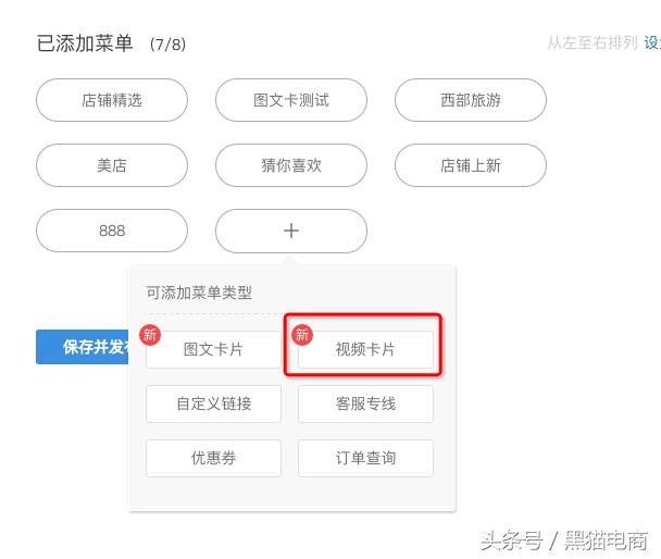 旺旺聊天窗口找不到提醒评价？聊天窗口已升级成为互动服务窗口