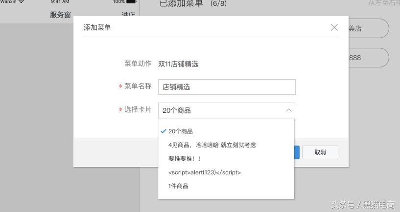 旺旺聊天窗口找不到提醒评价？聊天窗口已升级成为互动服务窗口