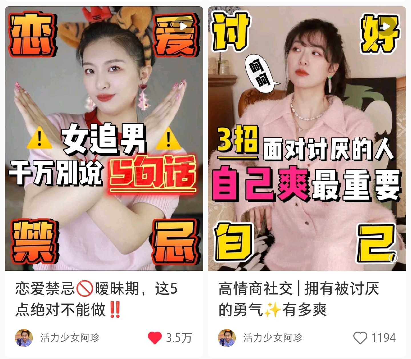 小红书怎么赚钱？从0到百万粉丝的玩赚策略
