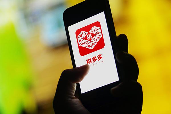 拼多多全额返是真的吗？这些套路和分析要点你不得不掌握