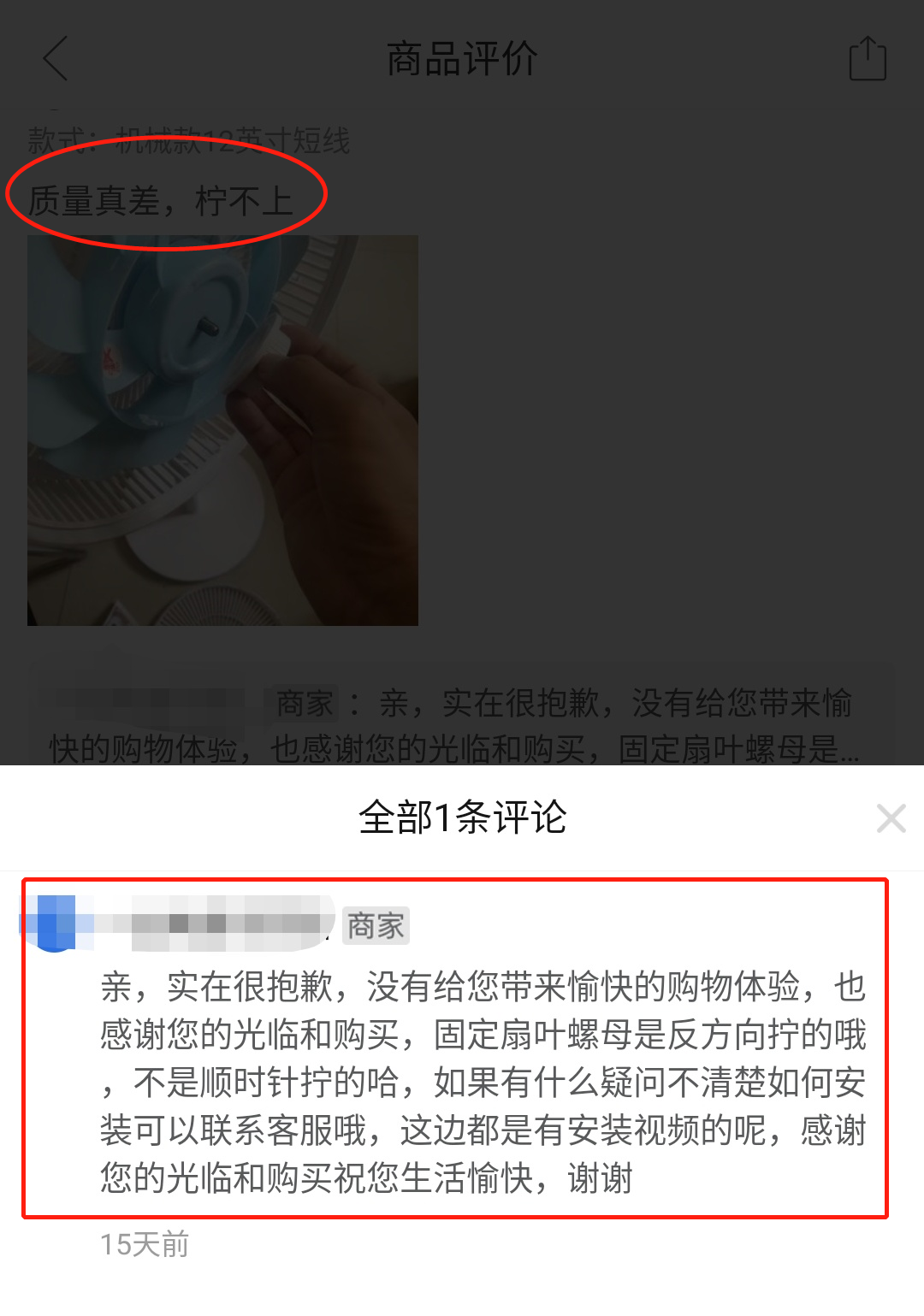 dsr是什么意思？电商中dsr详细解析