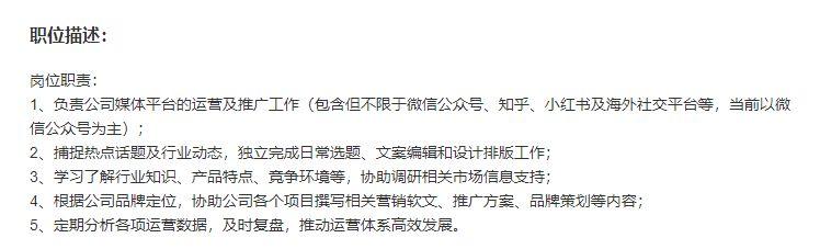 新媒体运营是做什么的？带你全面解析发展前景及运营策略