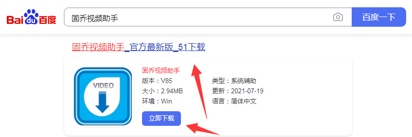 天猫视频怎么下载保存到本地 （主图视频批量下载详细教程）