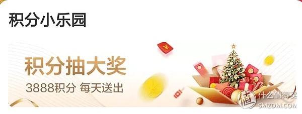 手机天猫积分在哪里看？分享拒绝过期的天猫积分好去处