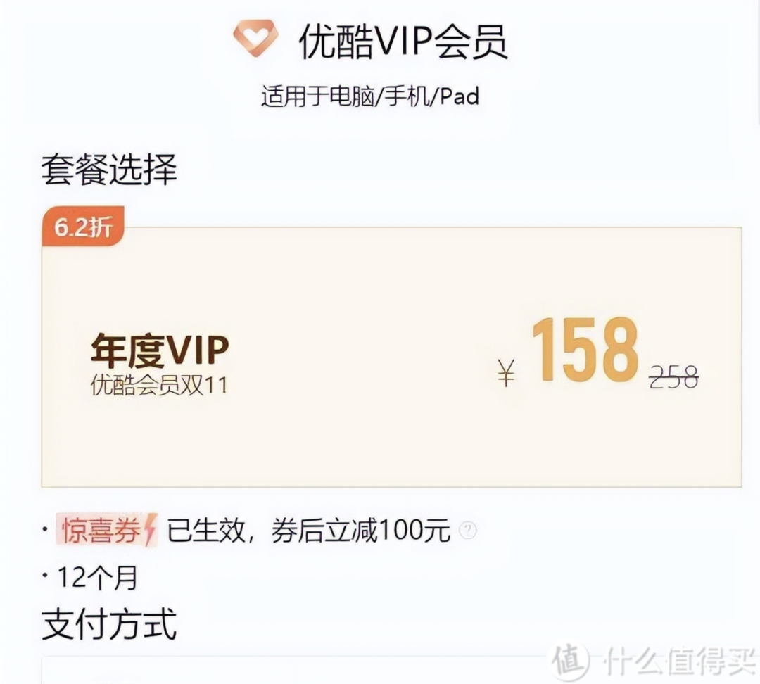 淘宝88会员怎么开通？速速收藏88VIP最全使用攻略！