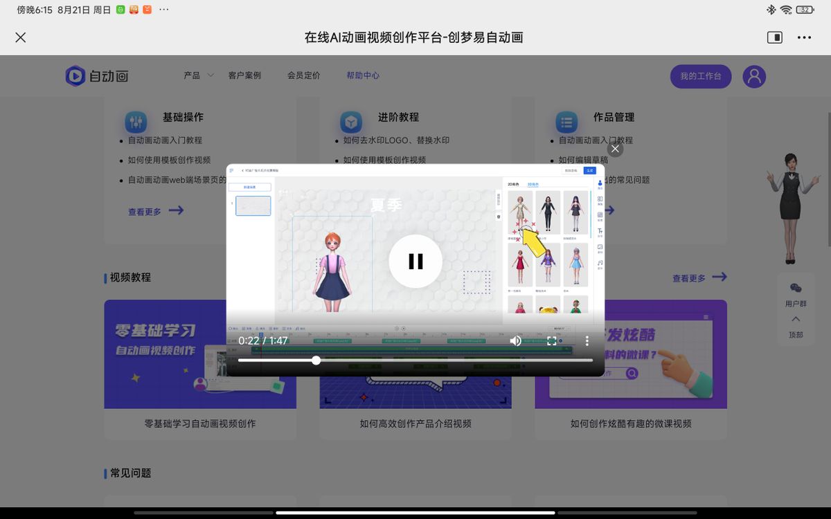 企业宣传片的制作流程有哪些 （值得收藏学习的制作模板分享）