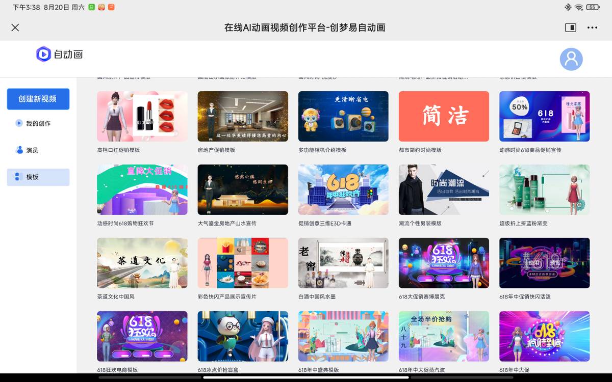 企业宣传片的制作流程有哪些 （值得收藏学习的制作模板分享）