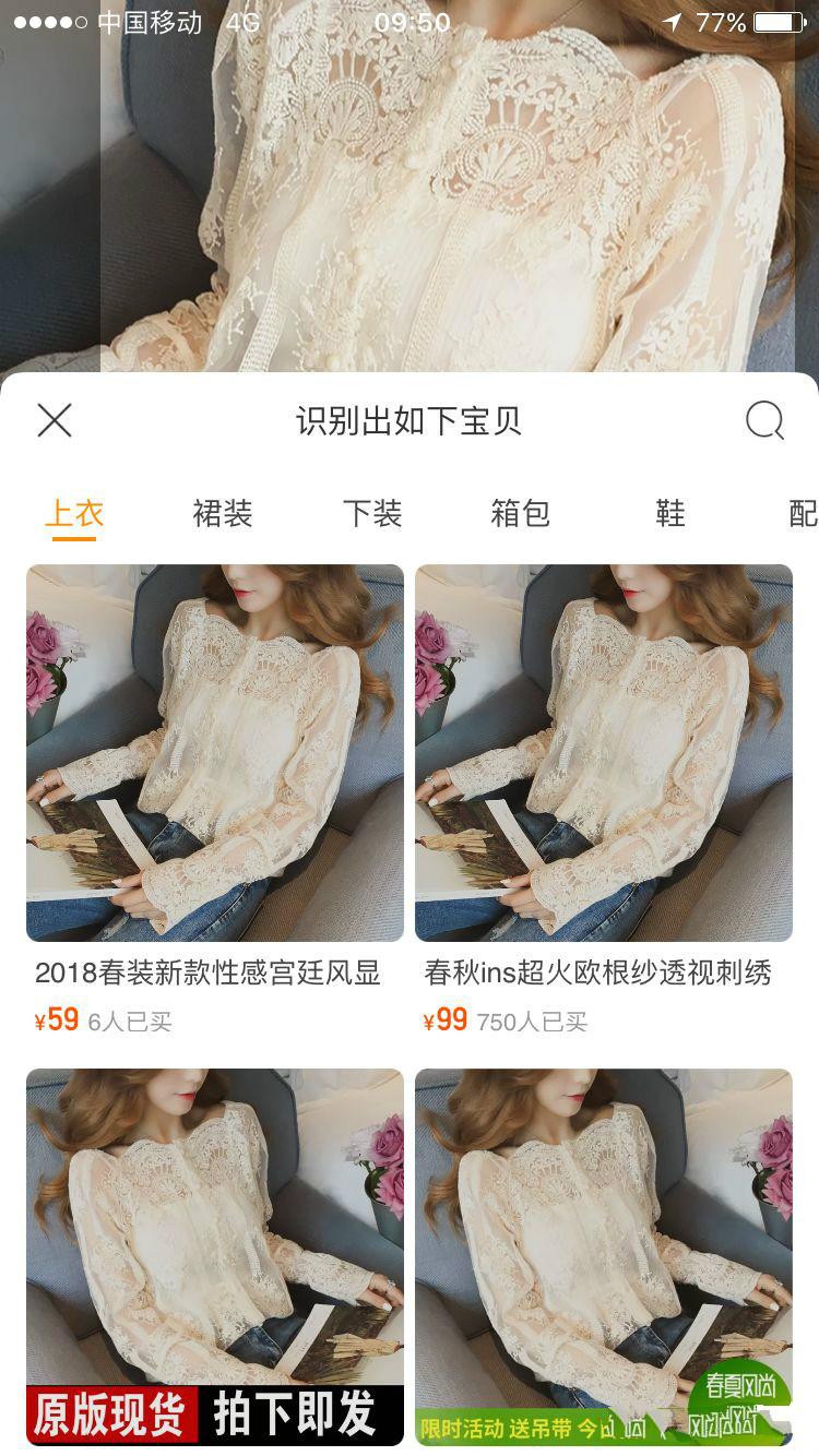 权重是什么意思？新店开铺如何实现高权重新品打造？