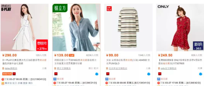 权重是什么意思？新店开铺如何实现高权重新品打造？