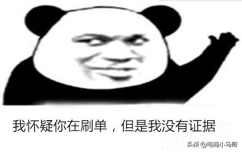 网店商品好评模板100字（附淘宝精挑细选的买家肺腑之言神评论）