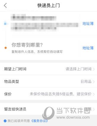 菜鸟驿站收费标准是什么？ 寄东西时如何快速查询价格表？