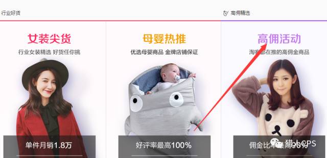 淘宝客pid是什么意思 （如何正确获取和填写信息）