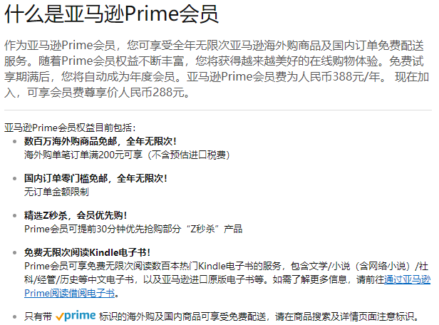 淘宝svip是什么意思？ 超级会员要怎样才可以达成？