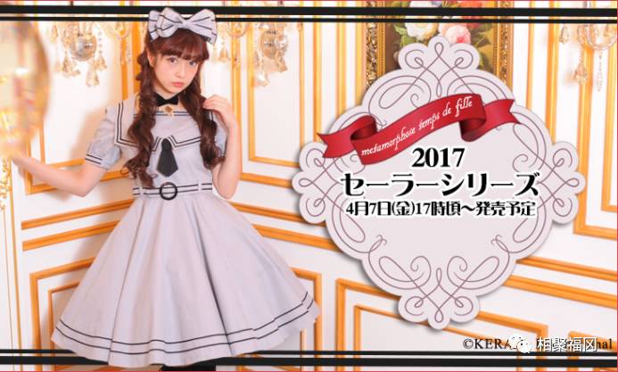 知名的洛丽塔衣服品牌有哪些？ 11个必逛的日本Lolita店铺