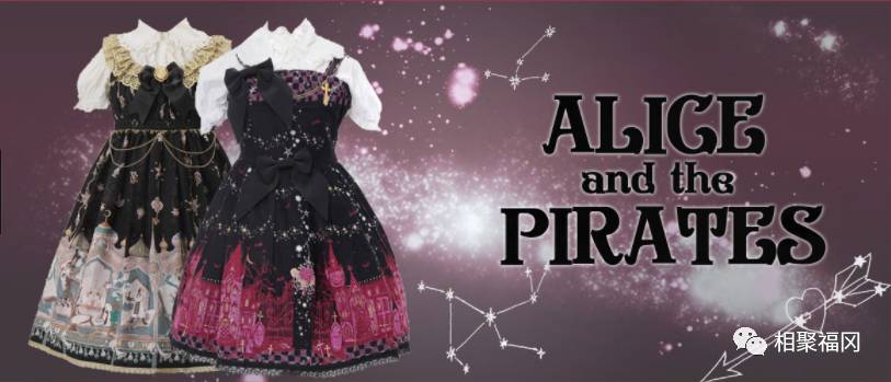 知名的洛丽塔衣服品牌有哪些？ 11个必逛的日本Lolita店铺