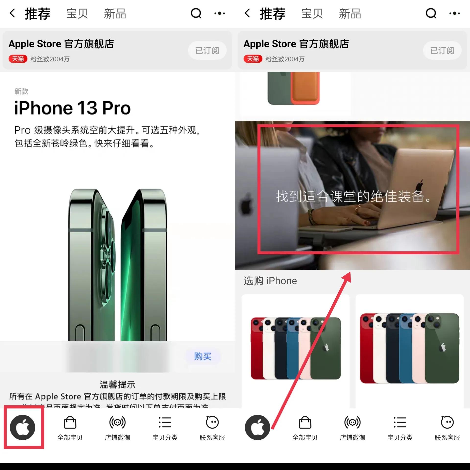 淘宝的学生认证可以在哪里找到？ 进行学生认证流程分享