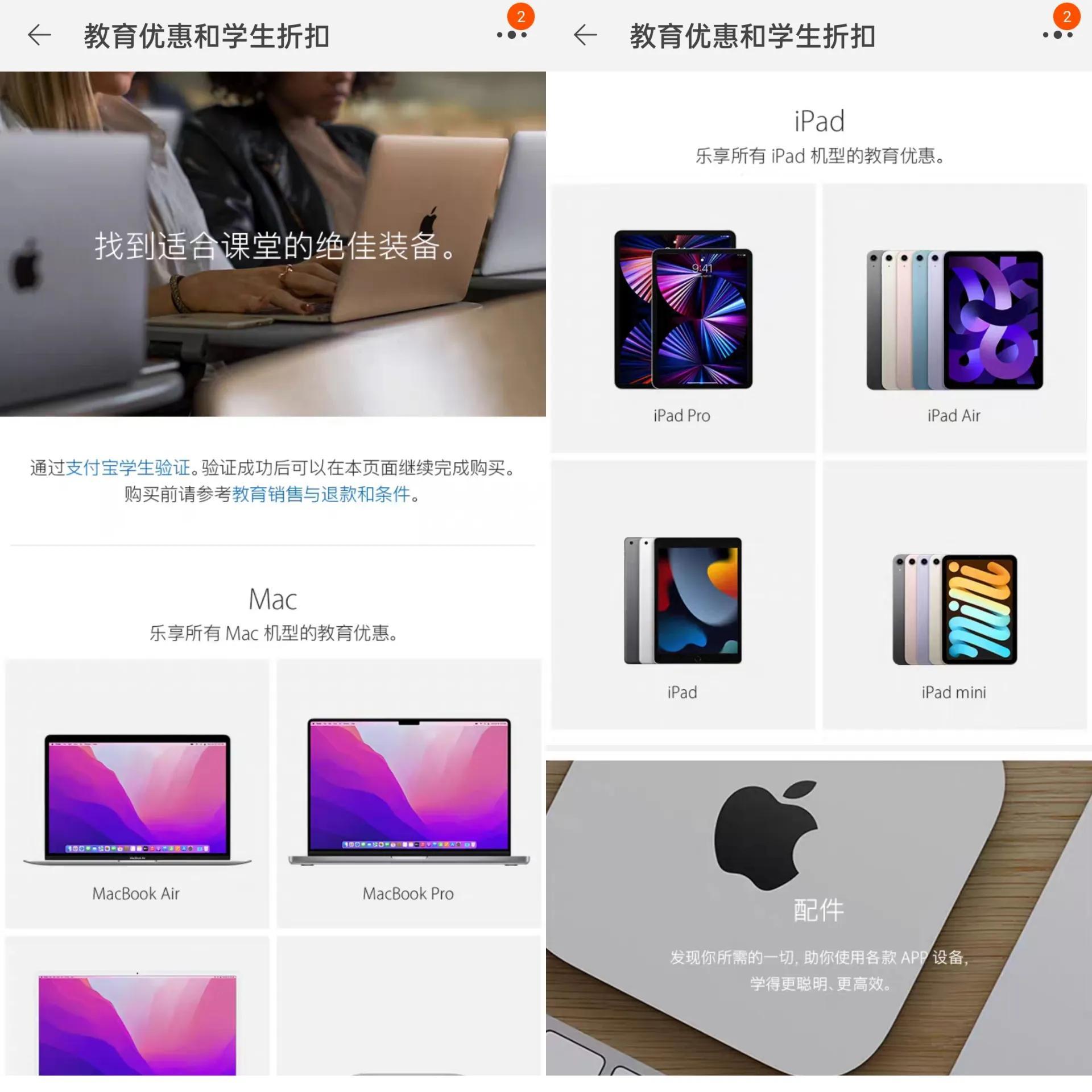 淘宝的学生认证可以在哪里找到？ 进行学生认证流程分享
