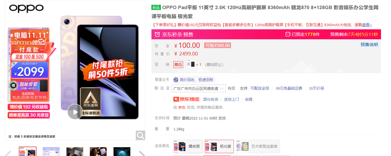 淘宝双十一活动攻略（盘点2022淘宝双十一满减规则）