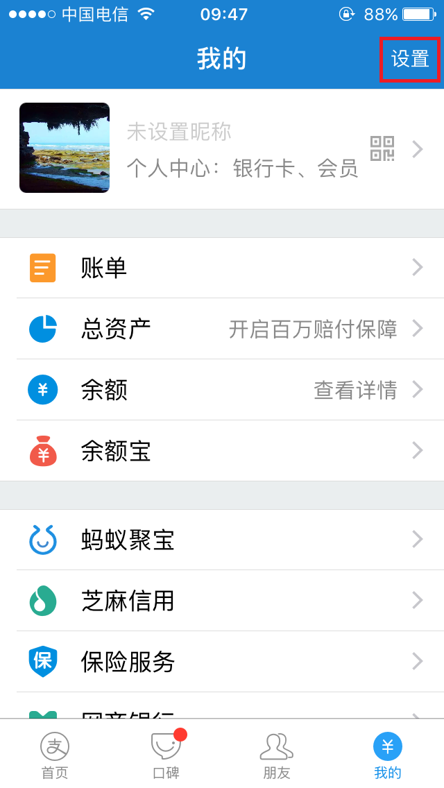 支付宝注册次数超过上限怎么办？附详细的注册流程和操作方法