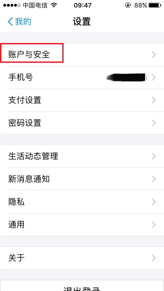 支付宝注册次数超过上限怎么办？附详细的注册流程和操作方法