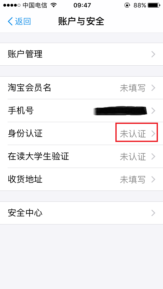 支付宝注册次数超过上限怎么办？附详细的注册流程和操作方法