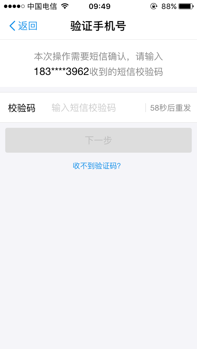 支付宝注册次数超过上限怎么办？附详细的注册流程和操作方法