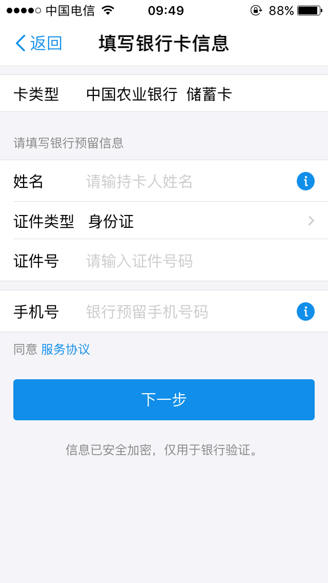 支付宝注册次数超过上限怎么办？附详细的注册流程和操作方法
