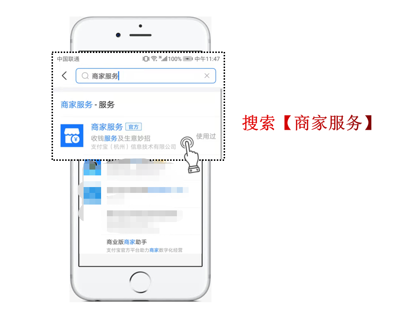 支付宝商家二维码收款怎么弄？附收款码申请方法和开通教程