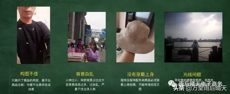 洋淘秀是什么意思？如何运营淘宝电商引流神器？