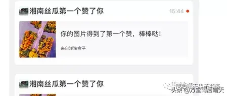 洋淘秀是什么意思？如何运营淘宝电商引流神器？
