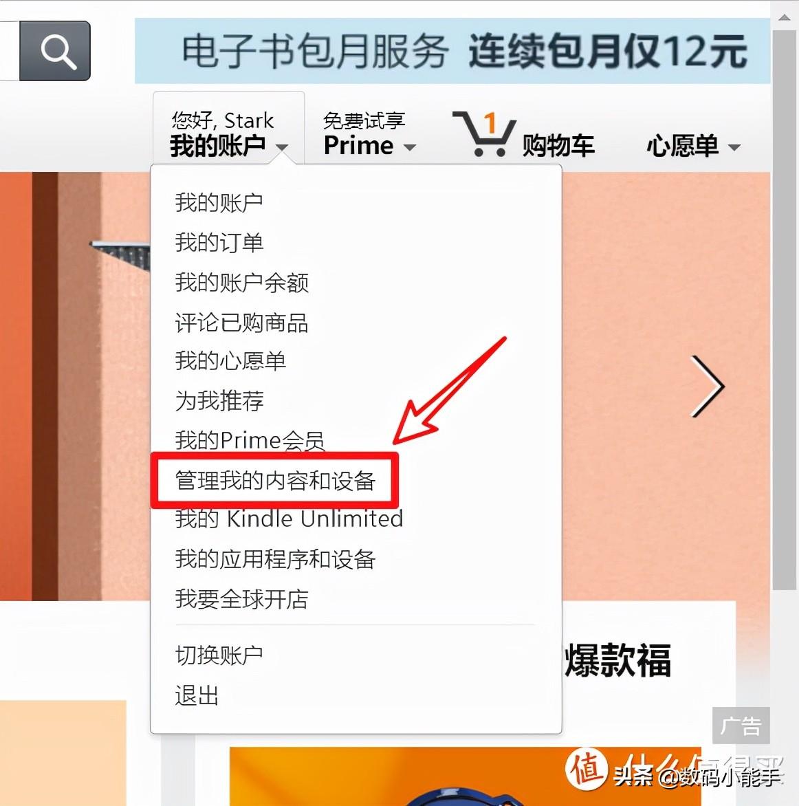 kindle怎么导入电子书？分享几个常见的下载导入电子书的方法