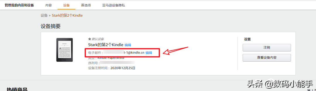 kindle怎么导入电子书？分享几个常见的下载导入电子书的方法