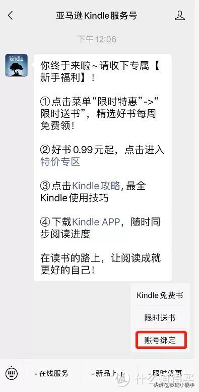 kindle怎么导入电子书？分享几个常见的下载导入电子书的方法