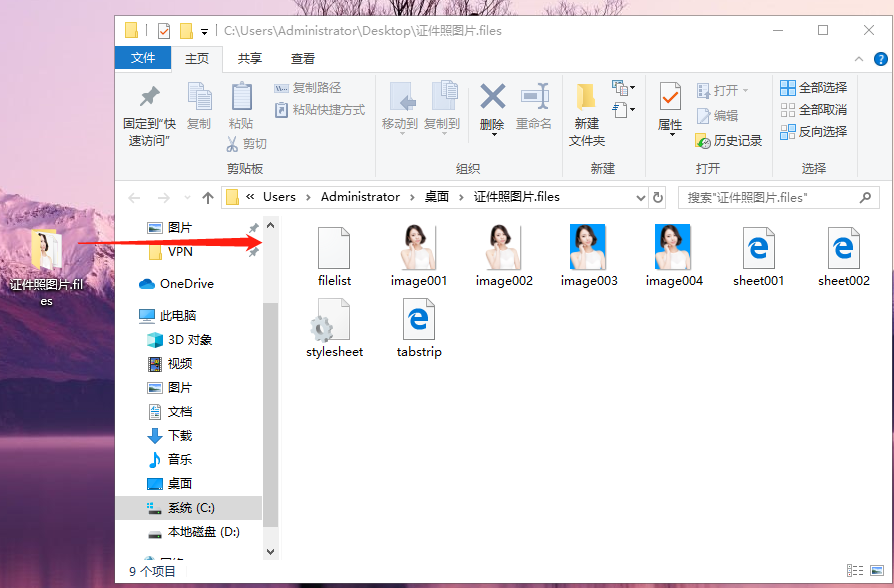 白底照片怎么改蓝底？分享用EXCEL更换照片底色的方法和技巧