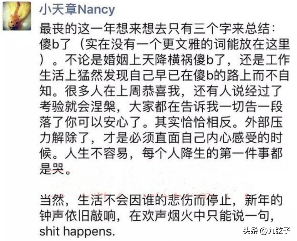 京东创始人是谁？刘强东卸任后谁是现在京东的老板？