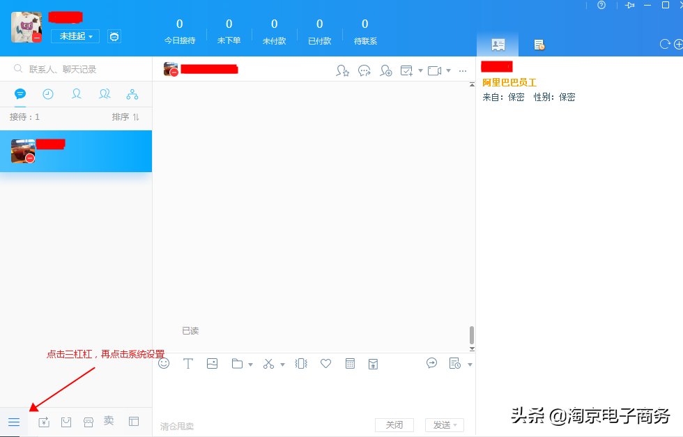 自动回复怎么删除？ 淘宝商家必须了解的后台回复设置