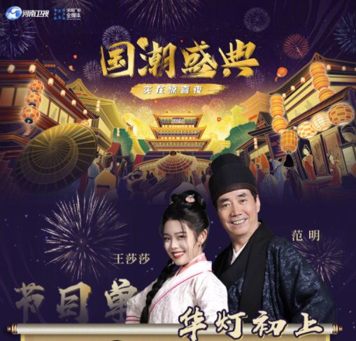 双十一晚会在哪举办？双十一电商平台现场直播还会存在吗？