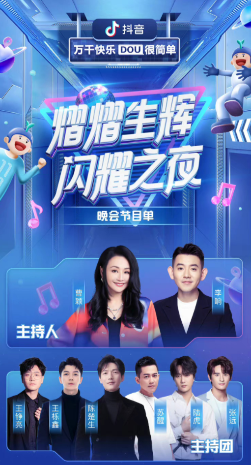 双十一晚会在哪举办？双十一电商平台现场直播还会存在吗？