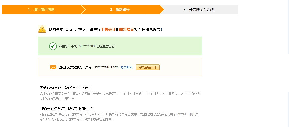 敦煌网入驻费用是多少？ 卖家注册店铺需要什么条件？
