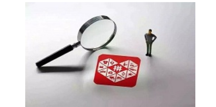 拼多多商家入驻需要哪些条件？图解拼多多新手开店流程及入驻资质