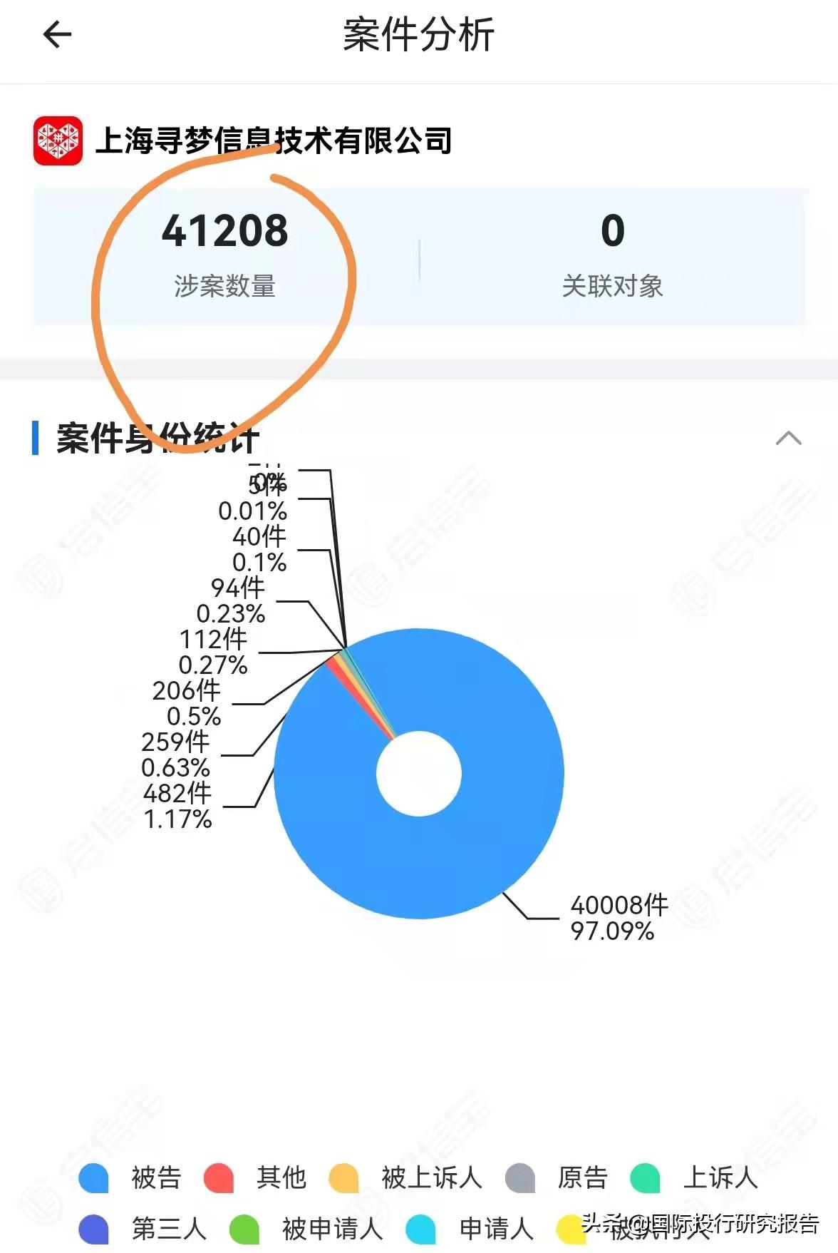 拼多多砍价刷刀网站是真的吗？揭秘pdd砍一刀骗局和套路